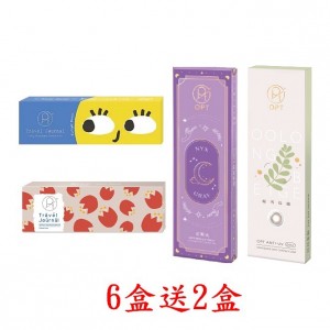 OPT彩色日拋隱形眼鏡【10片裝】6盒送2盒共8盒