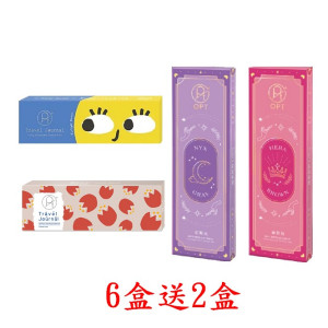OPT彩色日拋隱形眼鏡【10片裝】6盒送2盒共8盒 OPT彩色日拋隱形眼鏡【10片裝】6盒送2盒共8盒