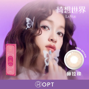 OPT〈綺想世界〉彩色日拋隱形眼鏡【10片裝】2盒 OPT〈綺想世界〉彩色日拋隱形眼鏡【10片裝】2盒