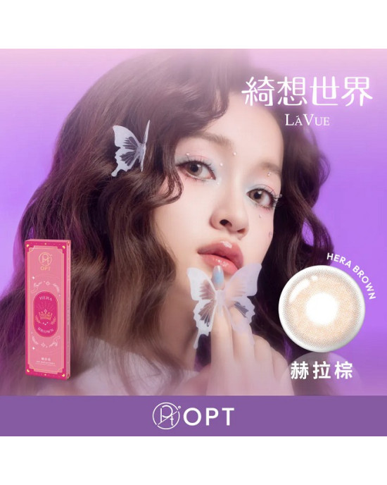 OPT〈綺想世界〉彩色日拋隱形眼鏡【10片裝】2盒 OPT〈綺想世界〉彩色日拋隱形眼鏡【10片裝】2盒