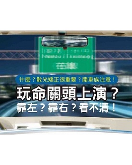 愛爾康〈多水潤〉散光日拋隱形眼鏡【30片裝】5盒送1盒共6盒