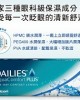 愛爾康〈多水潤〉日拋隱形眼鏡【30片裝】4盒送1盒 愛爾康〈多水潤〉日拋隱形眼鏡【30片裝】4盒送1盒
