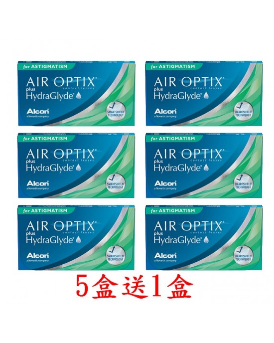 愛爾康AIR OPTIX〈舒視氧〉親水聚合散光隱形眼鏡【3片裝】5盒送1盒共6盒