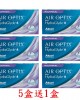 愛爾康AIR OPTIX〈舒視氧〉親水聚合老花隱形眼鏡【3片裝】5盒送1盒共6盒