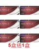 愛爾康DAILIES TOTAL1〈全涵氧〉多焦日拋隱形眼鏡【10片裝】5盒送1盒共6盒 愛爾康DAILIES TOTAL1〈全涵氧〉多焦日拋隱形眼鏡【10片裝】5盒送1盒共6盒