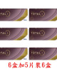 愛爾康DAILIES TOTAL1〈全涵氧〉日拋隱形眼鏡【30片裝】6盒加6盒5片裝 愛爾康DAILIES TOTAL1〈全涵氧〉日拋隱形眼鏡【30片裝】6盒加6盒5片裝