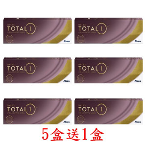 愛爾康DAILIES TOTAL1〈全涵氧〉日拋隱形眼鏡【30片裝】5盒送1盒共6盒加送2盒5片裝隨機廠牌 愛爾康DAILIES TOTAL1〈全涵氧〉日拋隱形眼鏡【30片裝】5盒送1盒共6盒加送2盒5片裝隨機廠牌