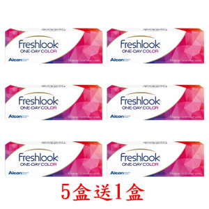 愛爾康FRESHLOOK®〈睛艷〉彩色日拋隱形眼鏡【10片裝】5盒送1盒共6盒 愛爾康FRESHLOOK®〈睛艷〉彩色日拋隱形眼鏡【10片裝】5盒送1盒共6盒