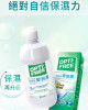 愛爾康愛倍潤醫療級保養液【300ML】6瓶組 愛爾康愛倍潤醫療級保養液【300ML】6瓶組