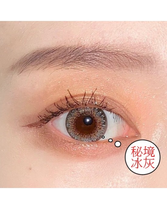 愛爾康FRESHLOOK®〈秘境系列〉彩色日拋隱形眼鏡【10片裝】8盒送1盒組再送贈品 愛爾康FRESHLOOK®〈秘境系列〉彩色日拋隱形眼鏡【10片裝】8盒送1盒組再送贈品