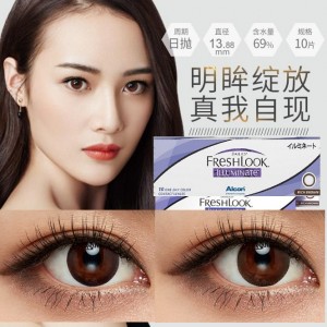 愛爾康FRESHLOOK®〈星綻〉彩色日拋隱形眼鏡【10片裝】2盒 愛爾康FRESHLOOK®〈星綻〉彩色日拋隱形眼鏡【10片裝】2盒