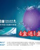愛爾康〈多水潤〉多焦日拋隱形眼鏡【30片裝】4盒送1盒共5盒 愛爾康〈多水潤〉多焦日拋隱形眼鏡【30片裝】4盒送1盒共5盒