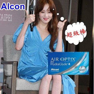 愛爾康AIR OPTIX〈舒視氧〉親水聚合隱形眼鏡【3片裝】2盒 愛爾康AIR OPTIX〈舒視氧〉親水聚合隱形眼鏡【3片裝】2盒