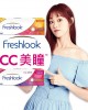 愛爾康FRESHLOOK®〈小星瞳系列〉彩色日拋隱形眼鏡【10片裝】2盒