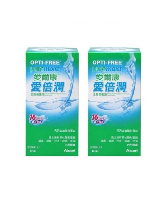 愛爾康愛倍潤醫療級保養液【60ML】2瓶 愛爾康愛倍潤醫療級保養液【60ML】2瓶