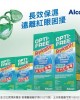 愛爾康全方位潤澤保養液【300ML】6瓶組 愛爾康全方位潤澤保養液【300ML】6瓶組