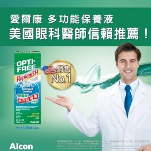 愛爾康全方位潤澤保養液【300ML】 愛爾康全方位潤澤保養液【300ML】
