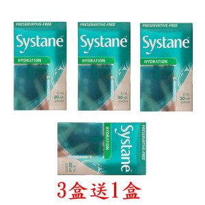 愛爾康視舒坦玻尿酸潤濕液(0.7ml*30支/盒) 3盒送1共4盒 愛爾康視舒坦玻尿酸潤濕液(0.7ml*30支/盒) 3盒送1共4盒