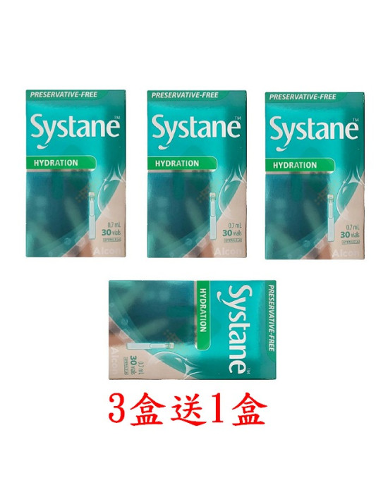 愛爾康視舒坦玻尿酸潤濕液(0.7ml*30支/盒) 3盒送1共4盒