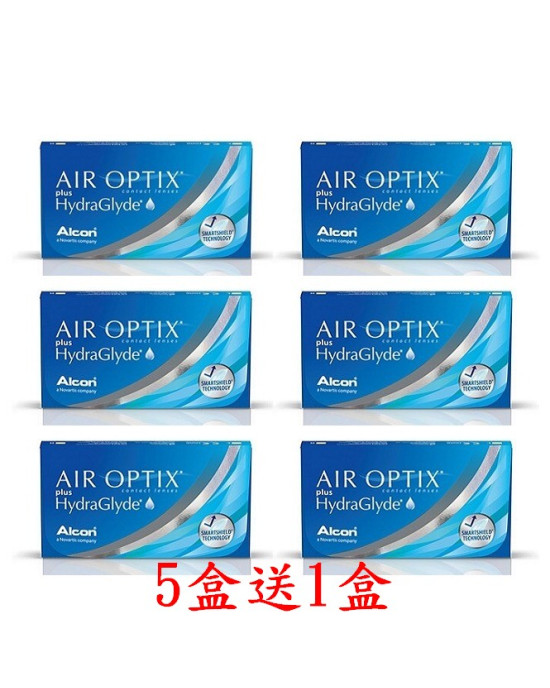 愛爾康AIR OPTIX〈舒視氧〉親水聚合隱形眼鏡【3片裝】5盒送1盒共6盒