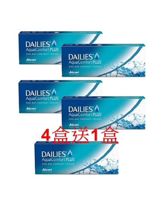 愛爾康〈多水潤〉日拋隱形眼鏡【30片裝】4盒送1盒 愛爾康〈多水潤〉日拋隱形眼鏡【30片裝】4盒送1盒