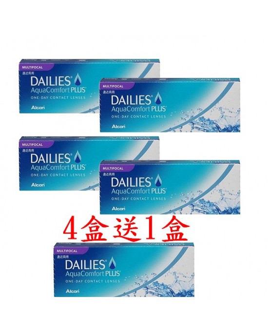 愛爾康〈多水潤〉多焦日拋隱形眼鏡【30片裝】4盒送1盒共5盒 愛爾康〈多水潤〉多焦日拋隱形眼鏡【30片裝】4盒送1盒共5盒