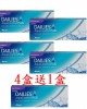 愛爾康〈多水潤〉多焦日拋隱形眼鏡【30片裝】4盒送1盒共5盒 愛爾康〈多水潤〉多焦日拋隱形眼鏡【30片裝】4盒送1盒共5盒