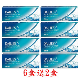 愛爾康〈多水潤〉日拋隱形眼鏡【30片裝】6盒送2盒共8盒 愛爾康〈多水潤〉日拋隱形眼鏡【30片裝】6盒送2盒共8盒