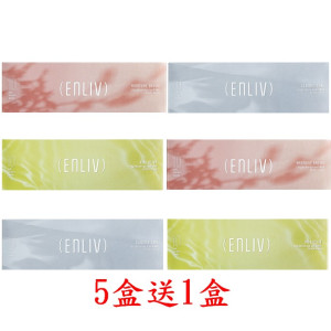 恩莉芙矽水膠彩色日拋軟式隱形眼鏡【10片裝】5盒送1盒共6盒再加送 恩莉芙矽水膠彩色日拋軟式隱形眼鏡【10片裝】5盒送1盒共6盒再加送