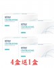 睿視能〈refrear〉矽水膠日拋隱形眼鏡【30片裝】4盒送1盒共5盒