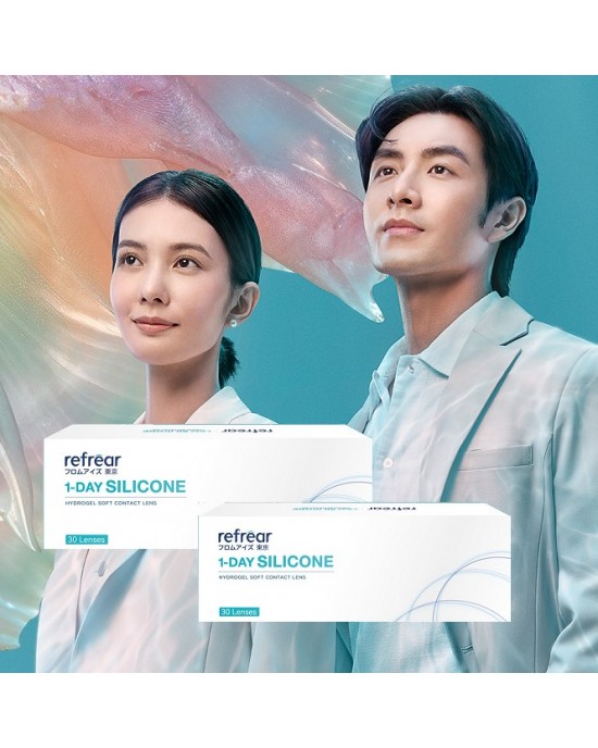 睿視能〈refrear〉矽水膠日拋隱形眼鏡【30片裝】2盒
