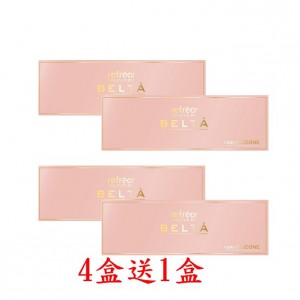 睿視能〈refrear〉矽水膠彩色日拋隱形眼鏡【10片裝】4盒送1盒共5盒