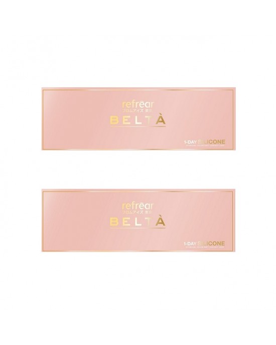 睿視能〈refrear〉矽水膠彩色日拋隱形眼鏡【10片裝】2盒