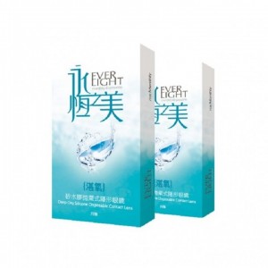 永恆之美〈湛氧〉矽水膠隱形眼鏡【1片裝】2盒 永恆之美〈湛氧〉矽水膠隱形眼鏡【1片裝】2盒