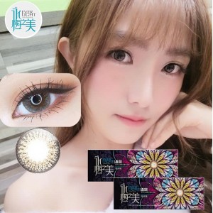 永恆之美〈晶璨〉彩色日拋隱形眼鏡【10片裝】2盒 永恆之美〈晶璨〉彩色日拋隱形眼鏡【10片裝】2盒