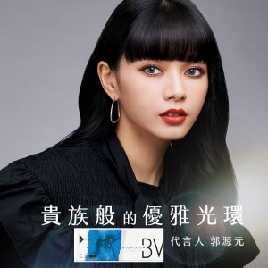 BioVision康視騰彩色日拋隱形眼鏡【10片裝】6盒送2盒共8盒 BioVision康視騰彩色日拋隱形眼鏡【10片裝】6盒送2盒共8盒