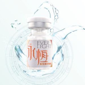 永恆之美水藍球面長戴式隱形眼鏡【1片瓶裝】2瓶 永恆之美水藍球面長戴式隱形眼鏡【1片瓶裝】2瓶