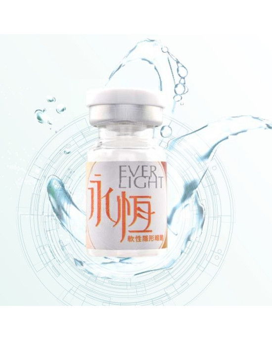 永恆之美水藍球面長戴式隱形眼鏡【1片瓶裝】2瓶 永恆之美水藍球面長戴式隱形眼鏡【1片瓶裝】2瓶