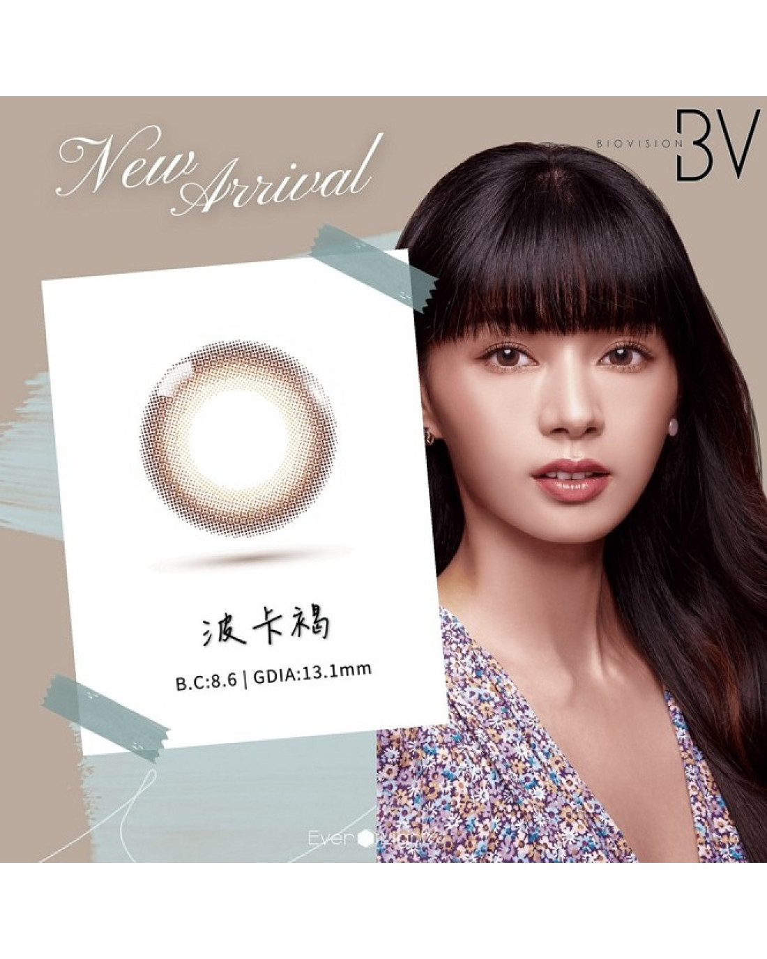 BioVision康視騰彩色隱形眼鏡【1片裝】4盒送2盒共6盒