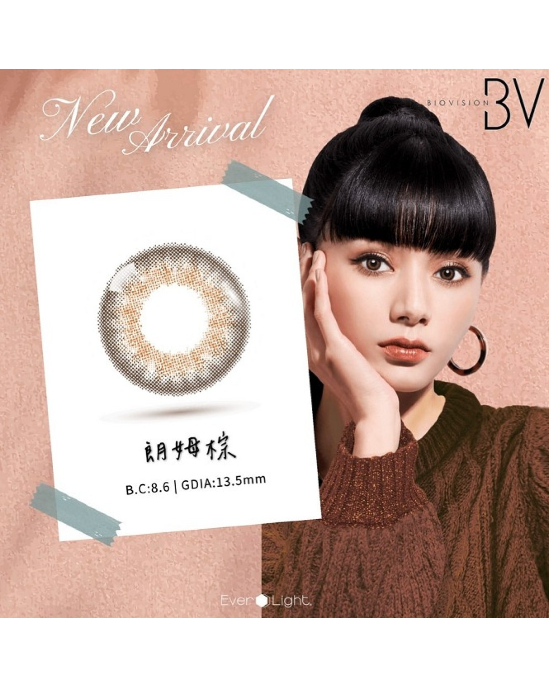 BioVision康視騰彩色隱形眼鏡【1片裝】4盒送2盒共6盒