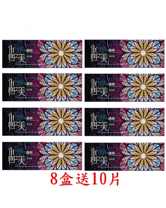 永恆之美〈晶璨〉彩色日拋隱形眼鏡【10片裝】8盒送10片(顏色隨機) 永恆之美〈晶璨〉彩色日拋隱形眼鏡【10片裝】8盒送10片(顏色隨機)