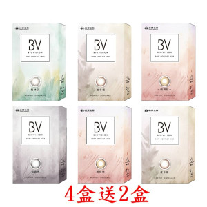 BioVision康視騰〈童話〉彩色隱形眼鏡【1片裝】4盒送2盒共6盒 BioVision康視騰〈童話〉彩色隱形眼鏡【1片裝】4盒送2盒共6盒