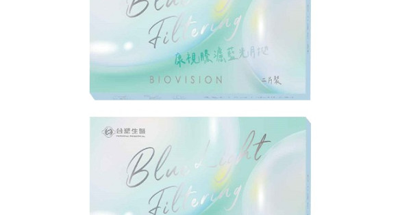 BioVision康視騰〈濾藍光〉月拋隱形眼鏡【2片裝】2盒