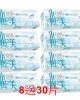 永恆之美〈湛氧〉日拋隱形眼鏡【30片裝】8盒送30片 永恆之美〈湛氧〉日拋隱形眼鏡【30片裝】8盒送30片
