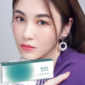 歐若拉〈陽光花園〉矽水膠日拋隱形眼鏡【20片裝】5盒送1盒共6盒 歐若拉〈陽光花園〉矽水膠日拋隱形眼鏡【20片裝】5盒送1盒共6盒