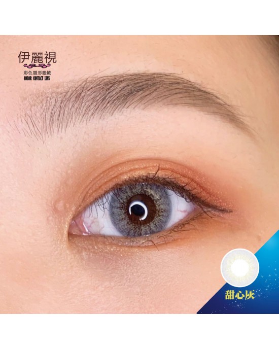 伊麗視〈甜心〉彩色季拋隱形眼鏡【1片瓶裝】2瓶 伊麗視〈甜心〉彩色季拋隱形眼鏡【1片瓶裝】2瓶