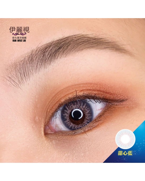 伊麗視〈甜心〉彩色季拋隱形眼鏡【1片瓶裝】2瓶 伊麗視〈甜心〉彩色季拋隱形眼鏡【1片瓶裝】2瓶
