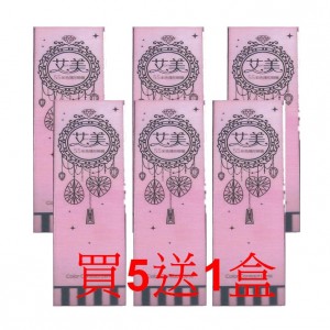 艾美〈大摩卡〉彩色日拋隱形眼鏡【10片裝】5盒送1盒 艾美〈大摩卡〉彩色日拋隱形眼鏡【10片裝】5盒送1盒