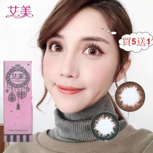 艾美〈大摩卡〉彩色日拋隱形眼鏡【10片裝】5盒送1盒 艾美〈大摩卡〉彩色日拋隱形眼鏡【10片裝】5盒送1盒
