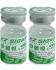 伊麗視散光長戴式高透氧隱形眼鏡【1片瓶裝】2瓶 ( 2眼可分色) 伊麗視散光長戴式高透氧隱形眼鏡【1片瓶裝】2瓶 ( 2眼可分色)